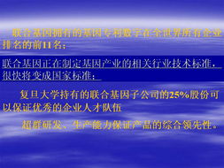 聯(lián)合基因排名與華夏聯(lián)合基因遵化健康檢測咨詢服務中心 開啟精準健康管理新篇章