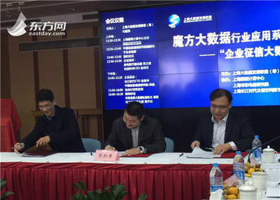 征信機構(gòu)“擁抱”大數(shù)據(jù)，破解中小企業(yè)發(fā)展瓶頸