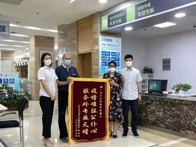 做實“科創(chuàng)賦能”文章，上海中小企業(yè)網(wǎng)絡(luò)技術(shù)服務(wù)發(fā)展路徑探索